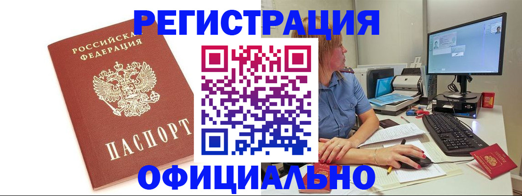 форма 3 в Юже