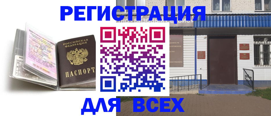 регистрация для дет. сада в Юже